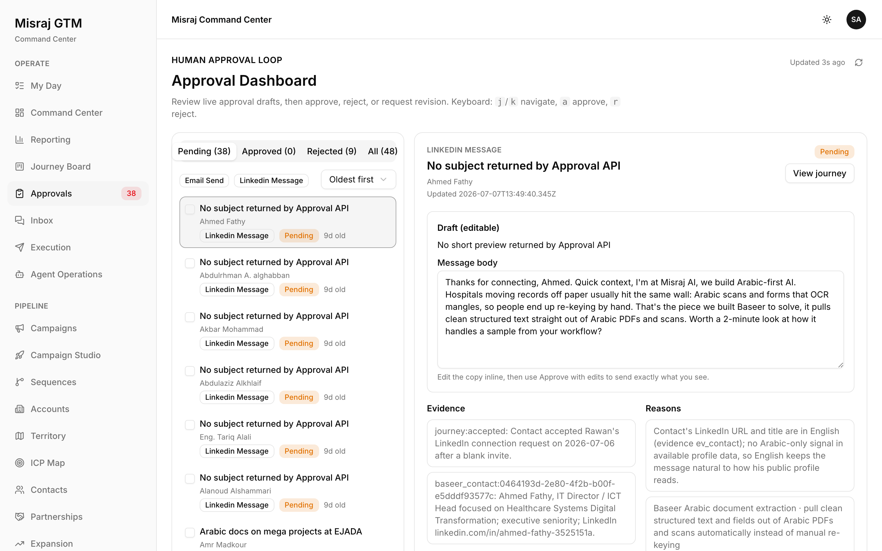 Approvals screenshot